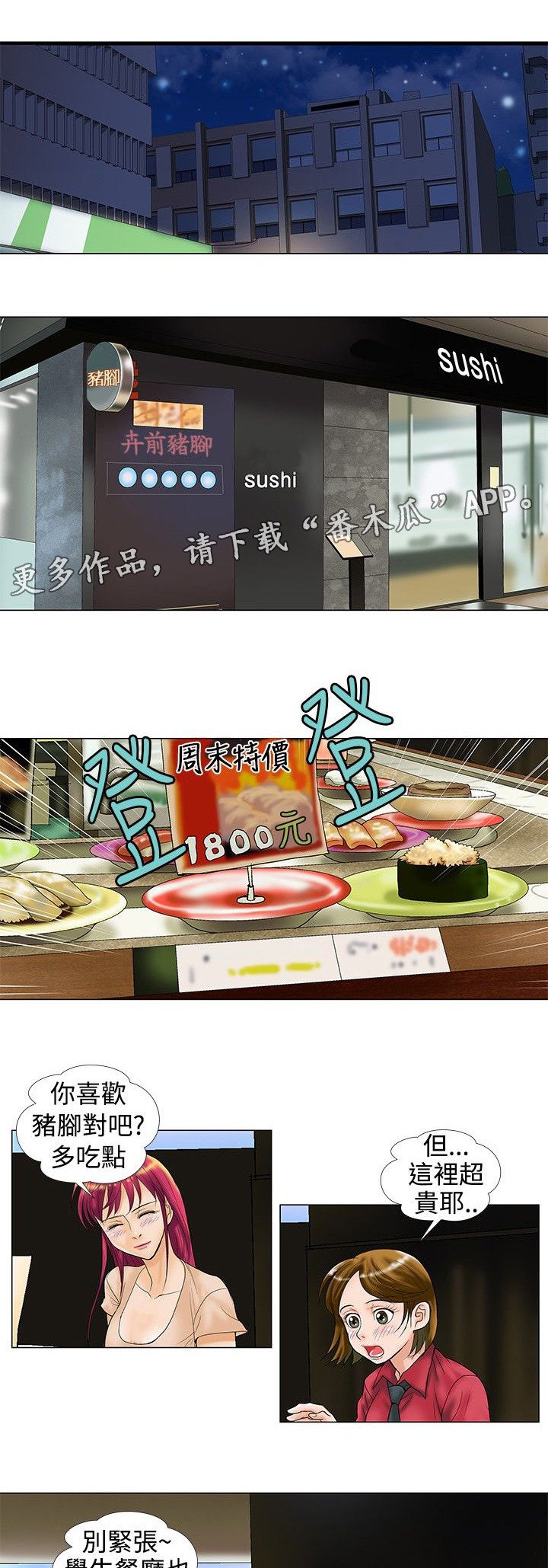 第24章：搬家