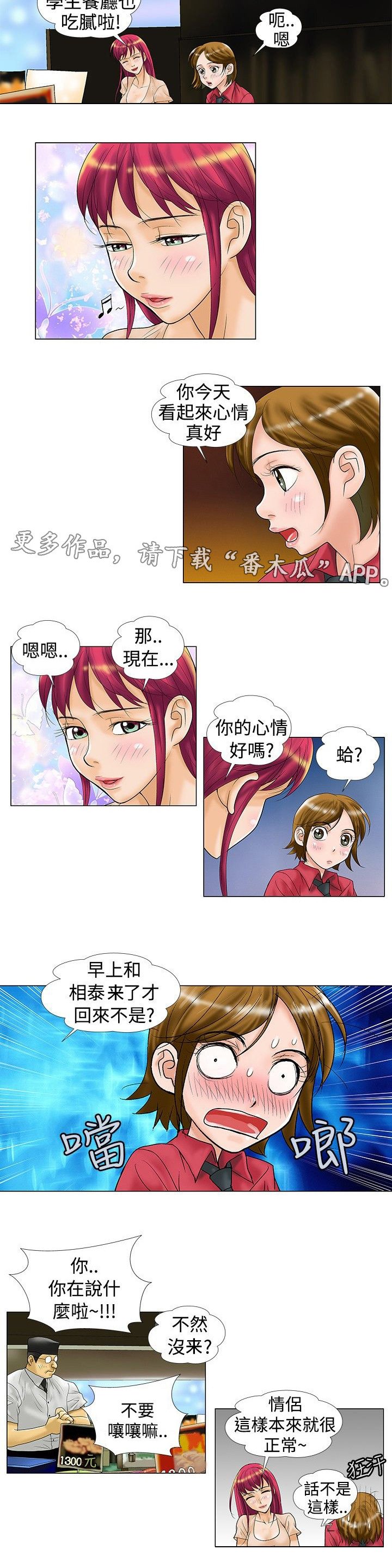 第24章：搬家