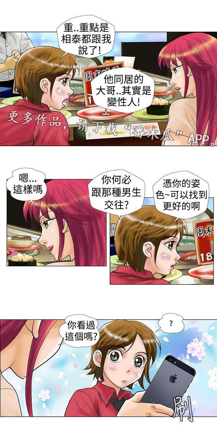 第24章：搬家