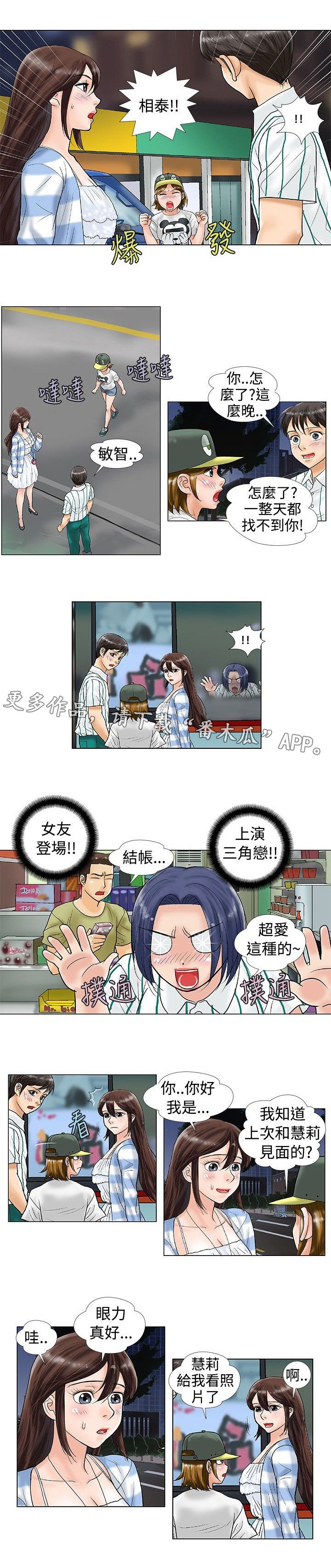 第27章：危机感