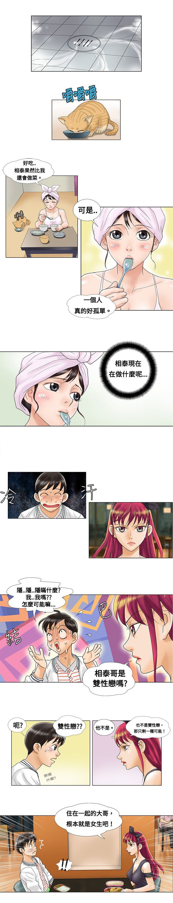 第3章：介绍