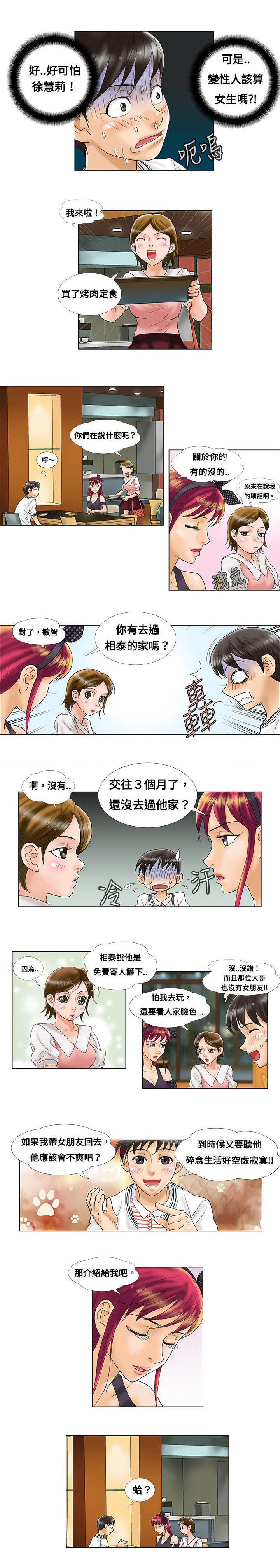 第3章：介绍