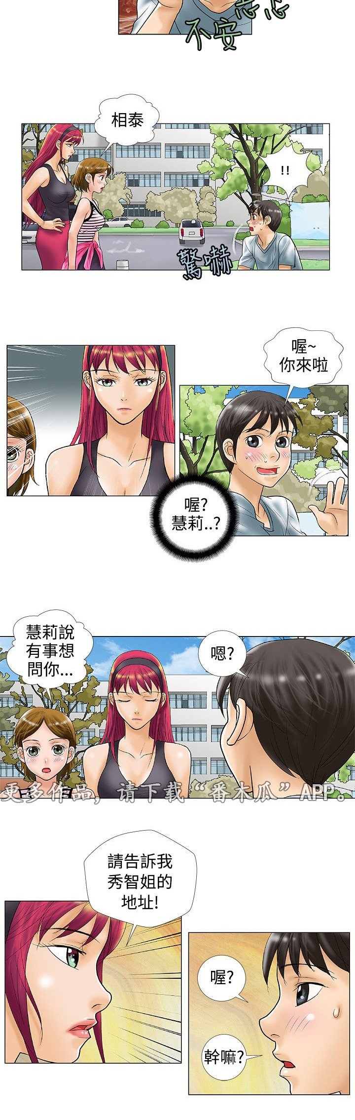 第30章：酒后