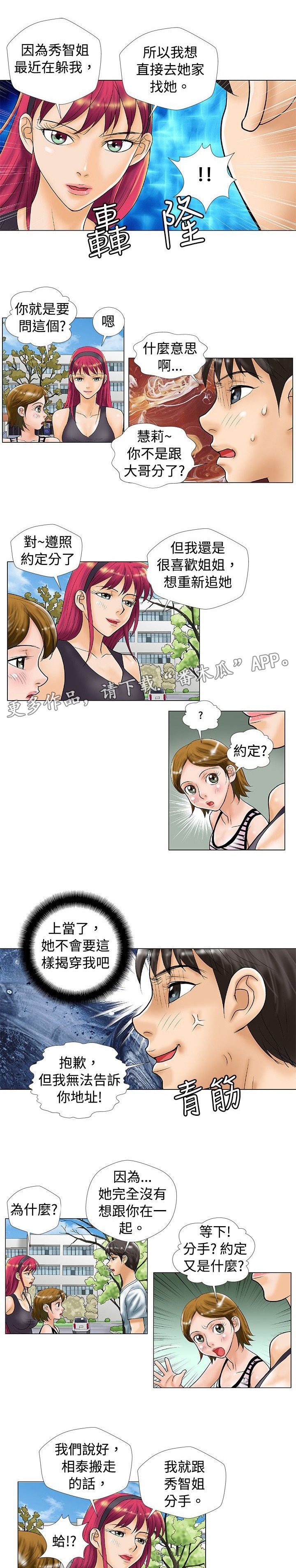 第30章：酒后