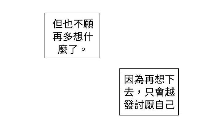 第34章：约谈