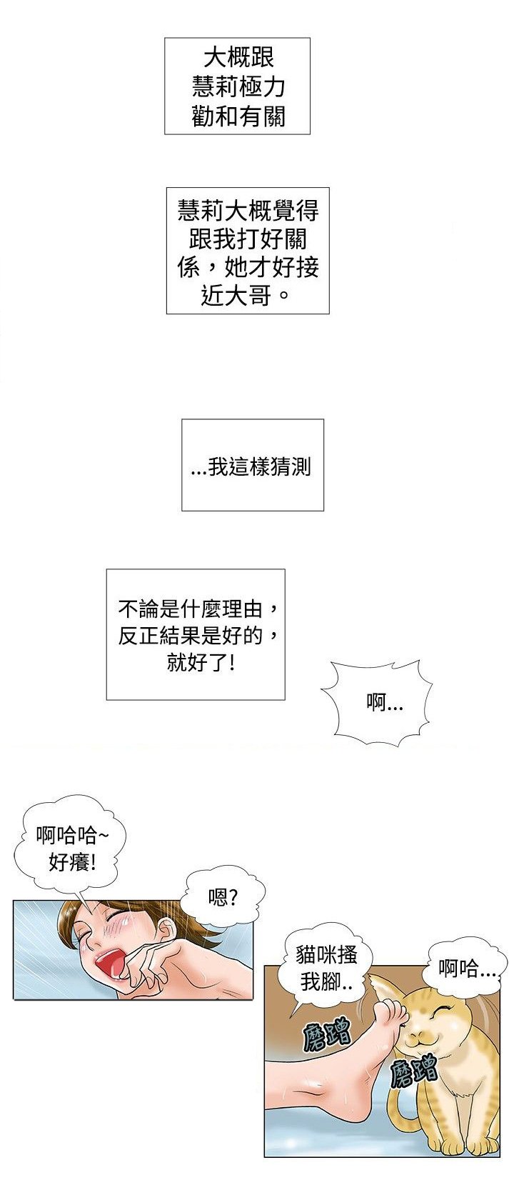 第36章：复合