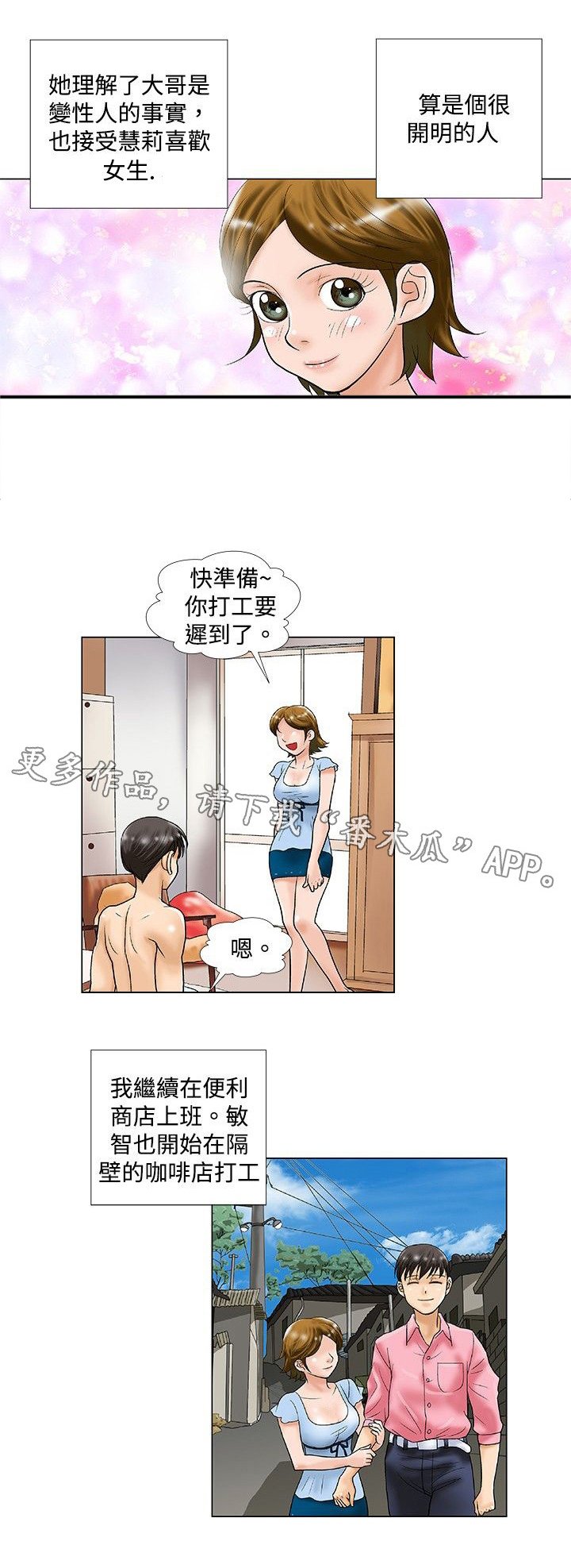 第36章：复合