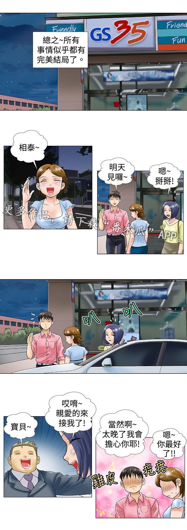 第36章：复合