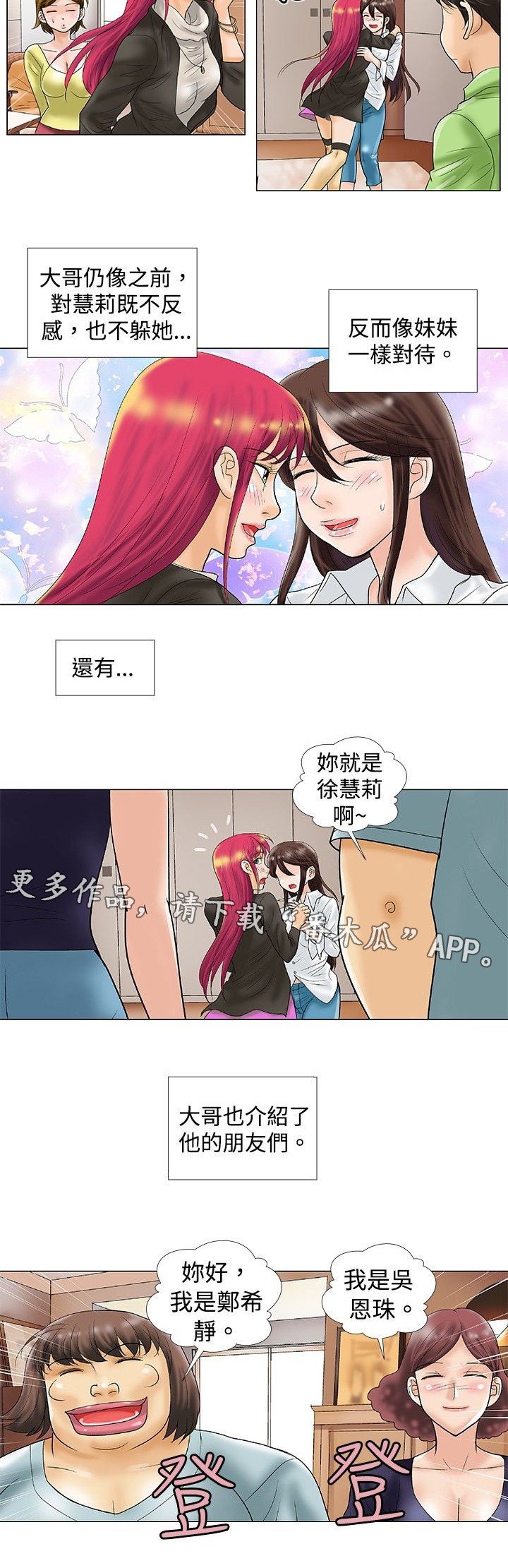 第37章：完结
