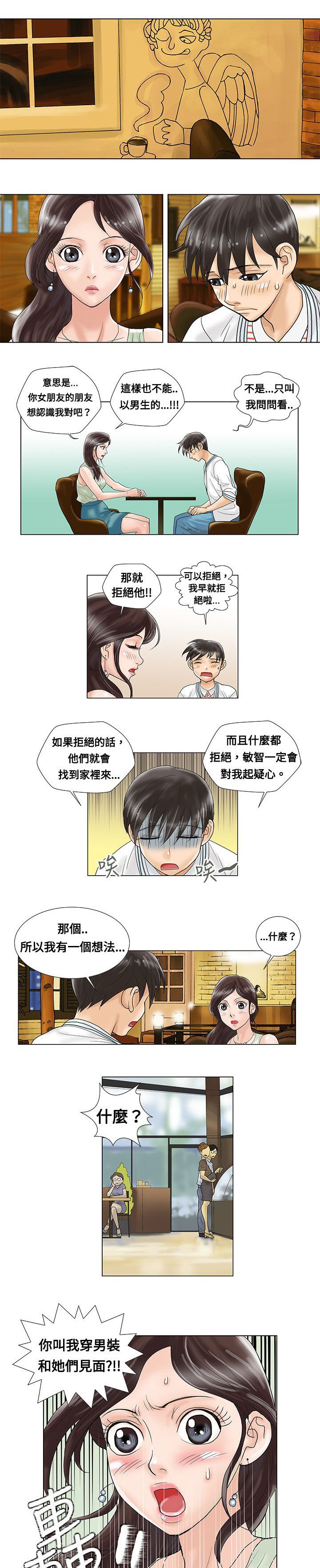 第4章：请求