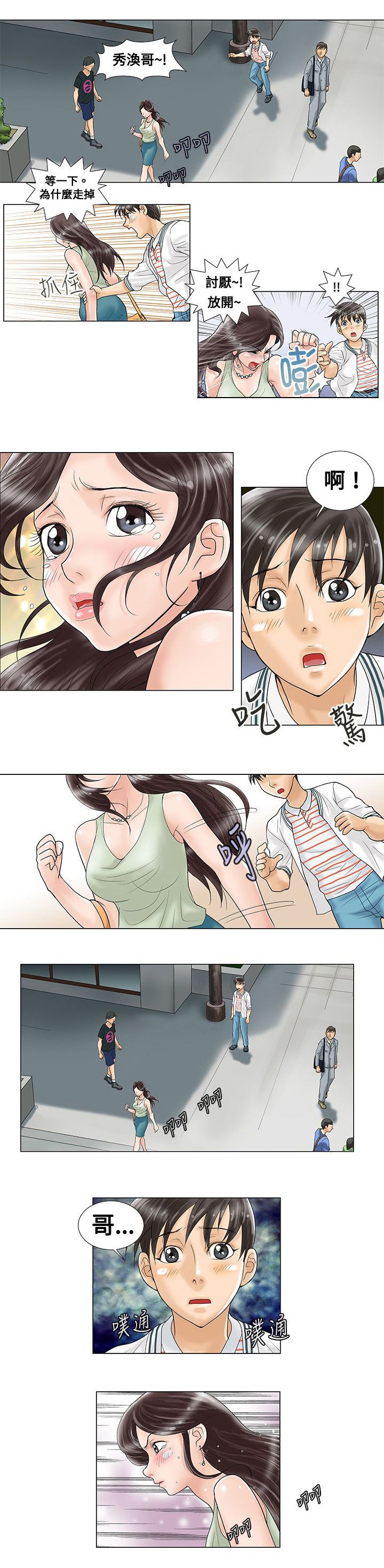 第4章：请求