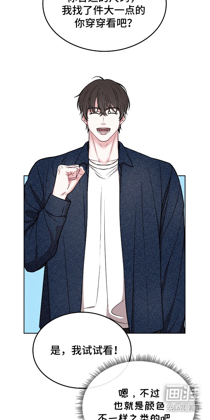 第1章：男仆咖啡厅
