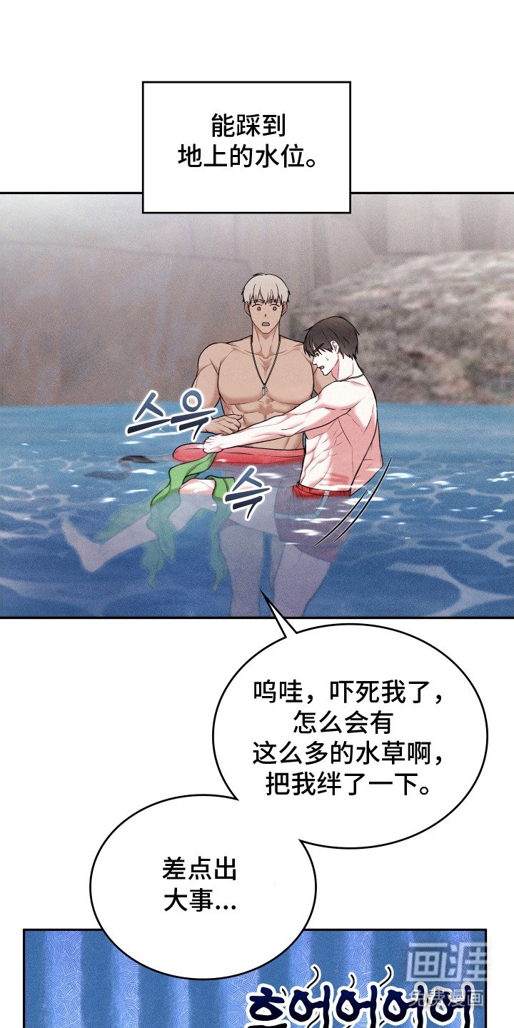第10章：无法拒绝