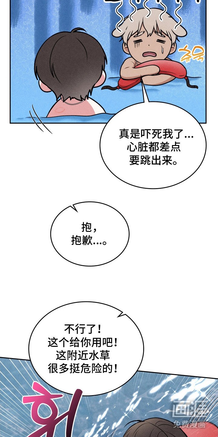 第10章：无法拒绝