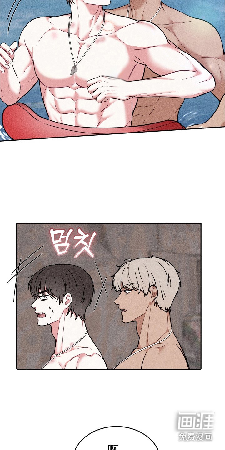 第10章：无法拒绝