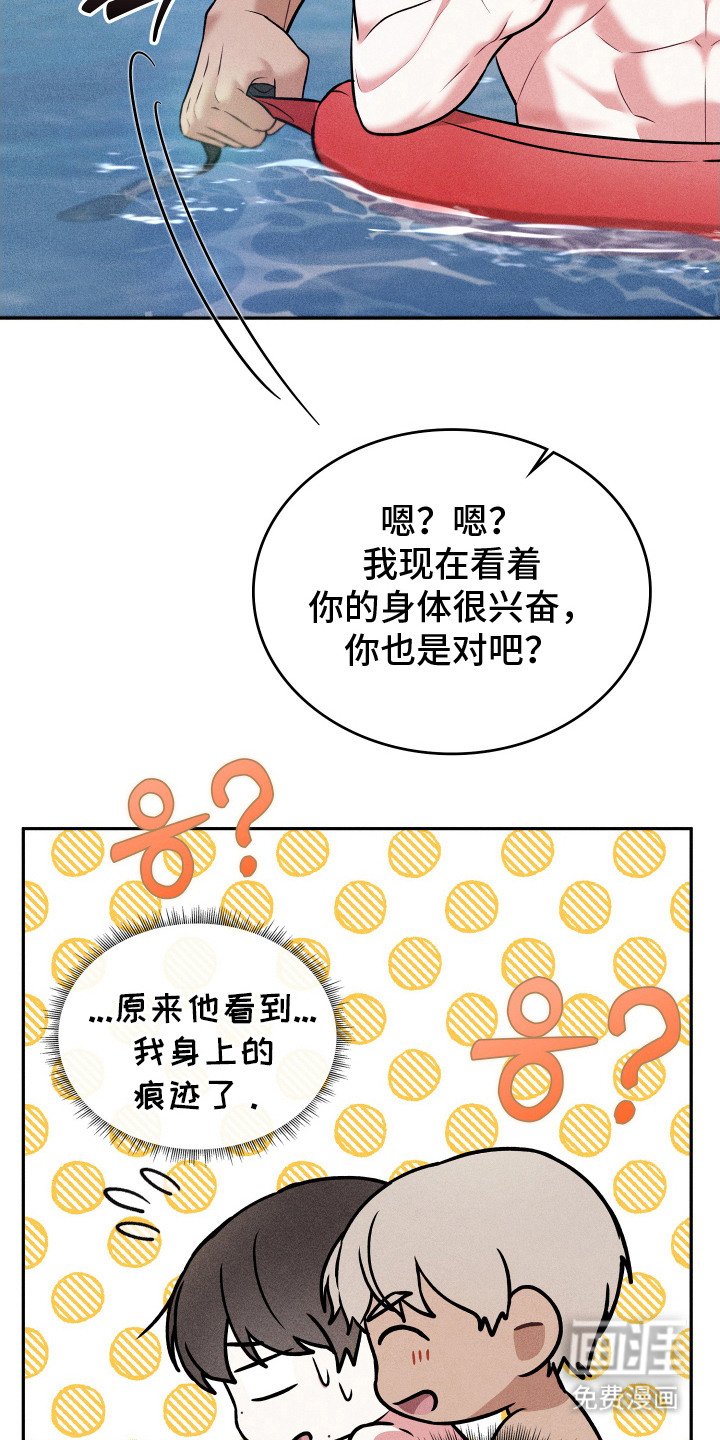 第10章：无法拒绝