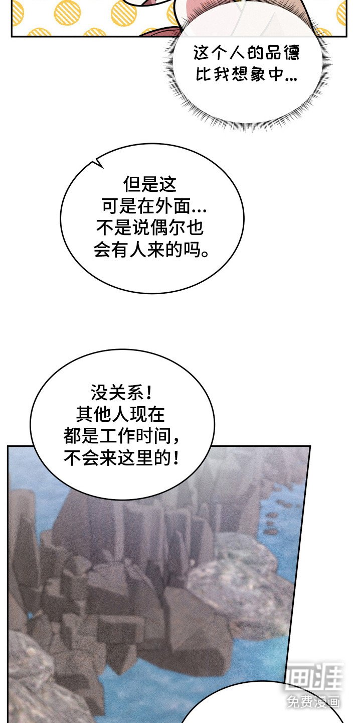 第10章：无法拒绝