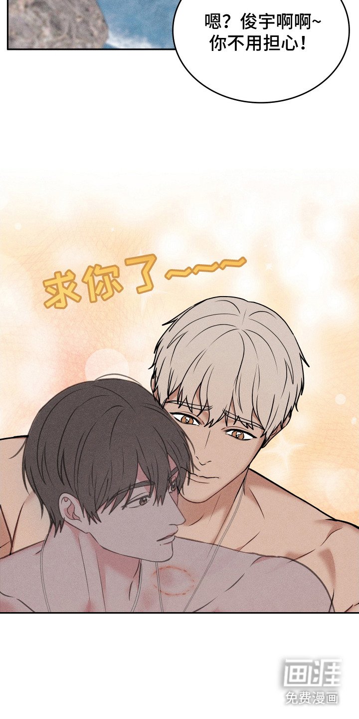 第10章：无法拒绝