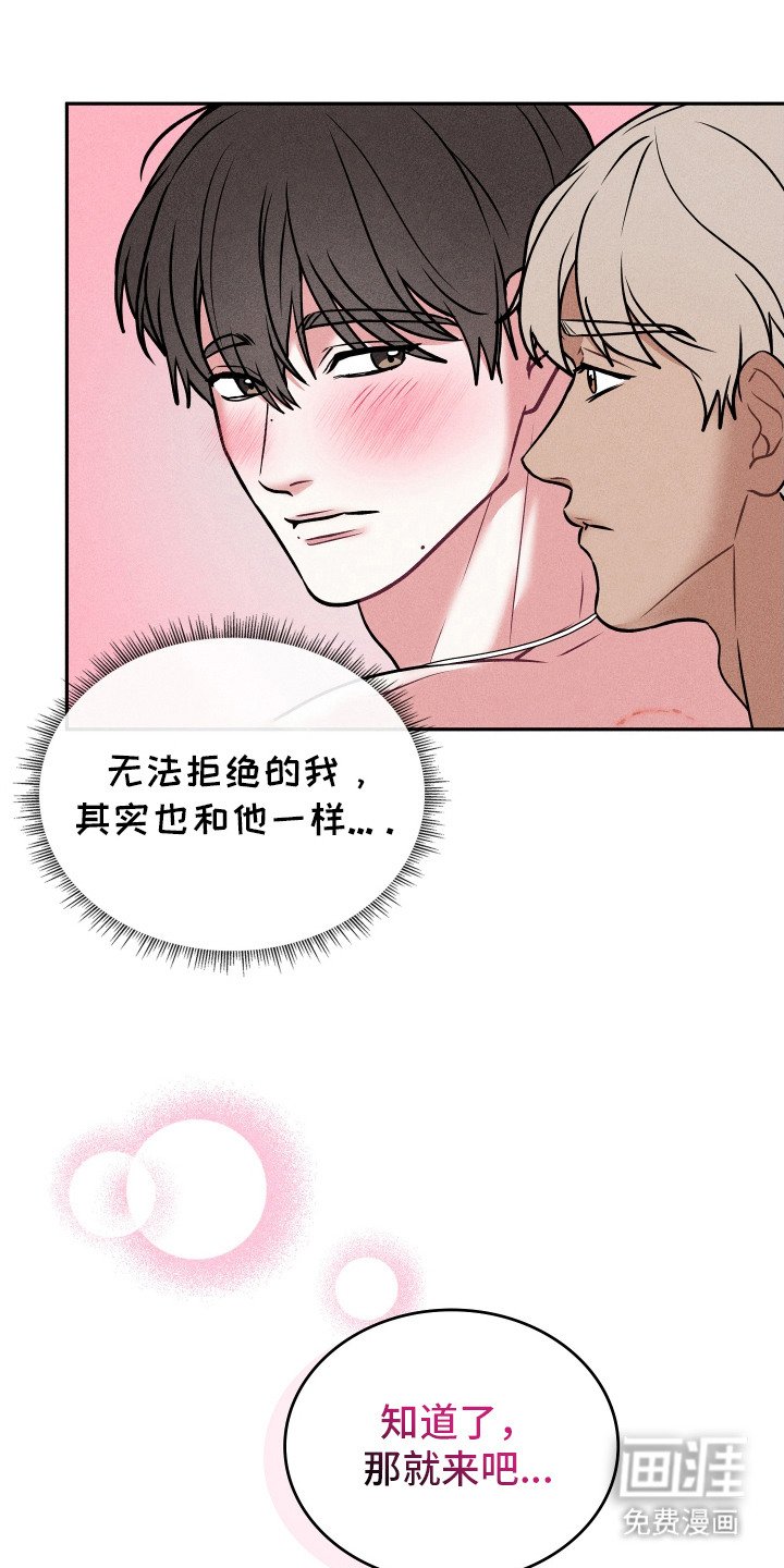 第10章：无法拒绝