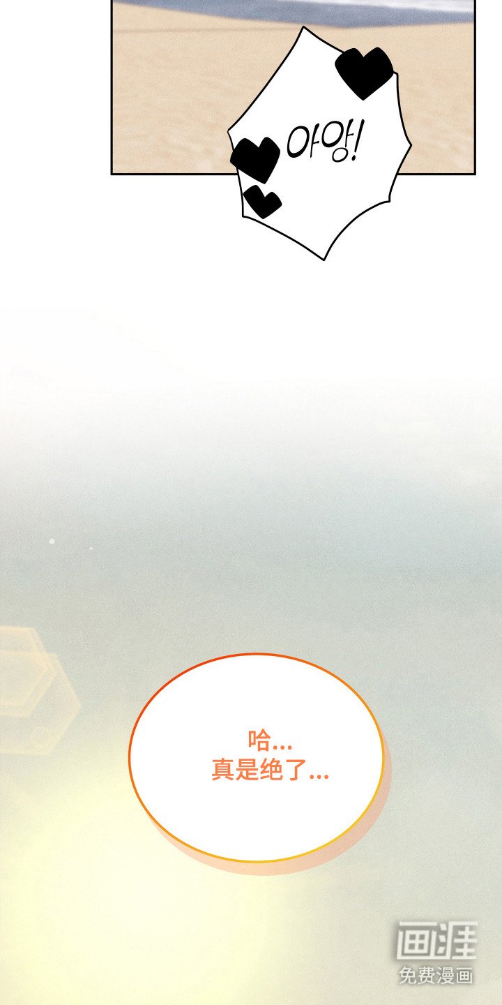 第10章：无法拒绝