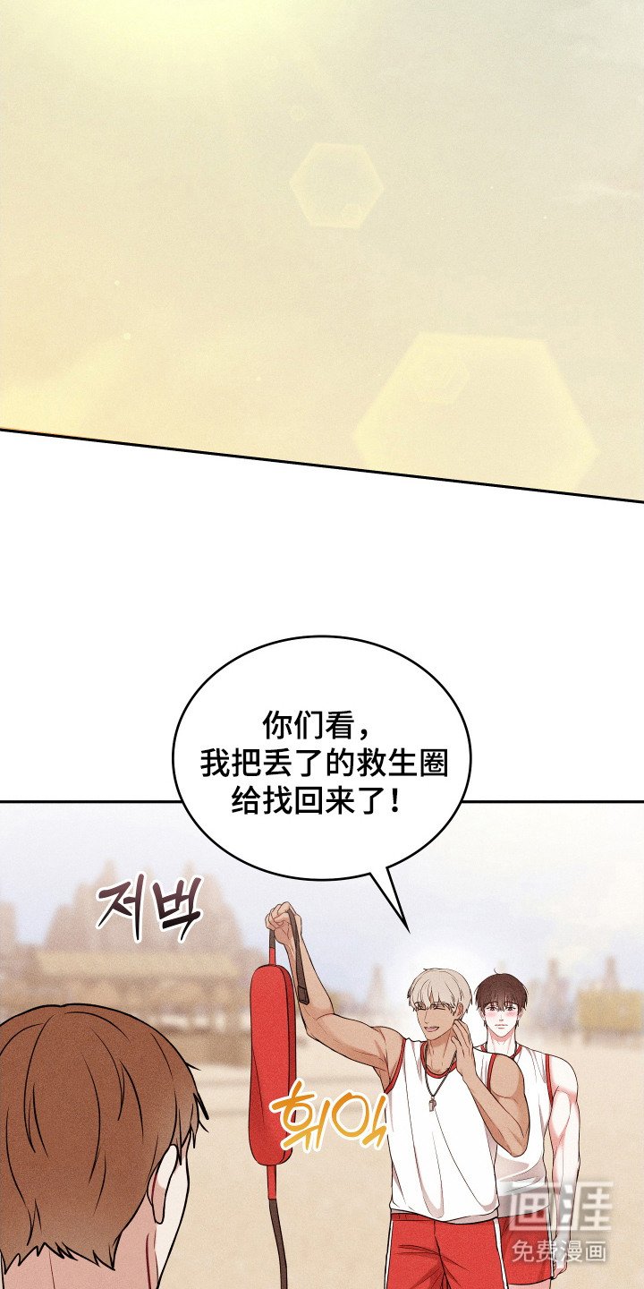 第10章：无法拒绝