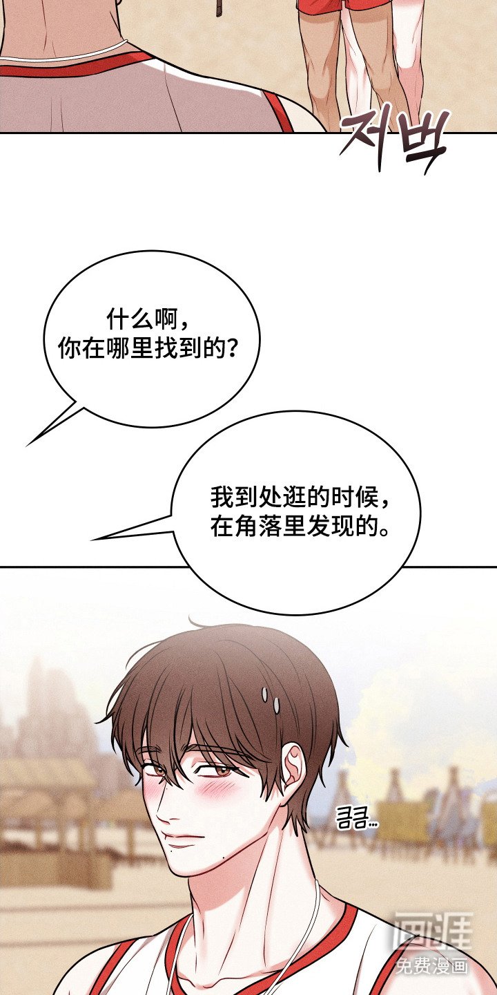 第10章：无法拒绝