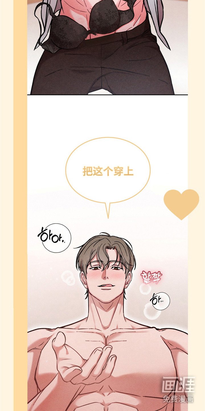 第10章：无法拒绝