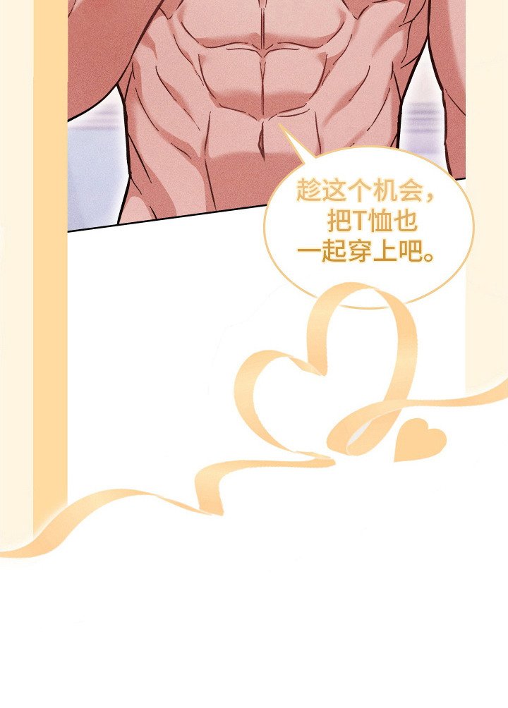 第10章：无法拒绝