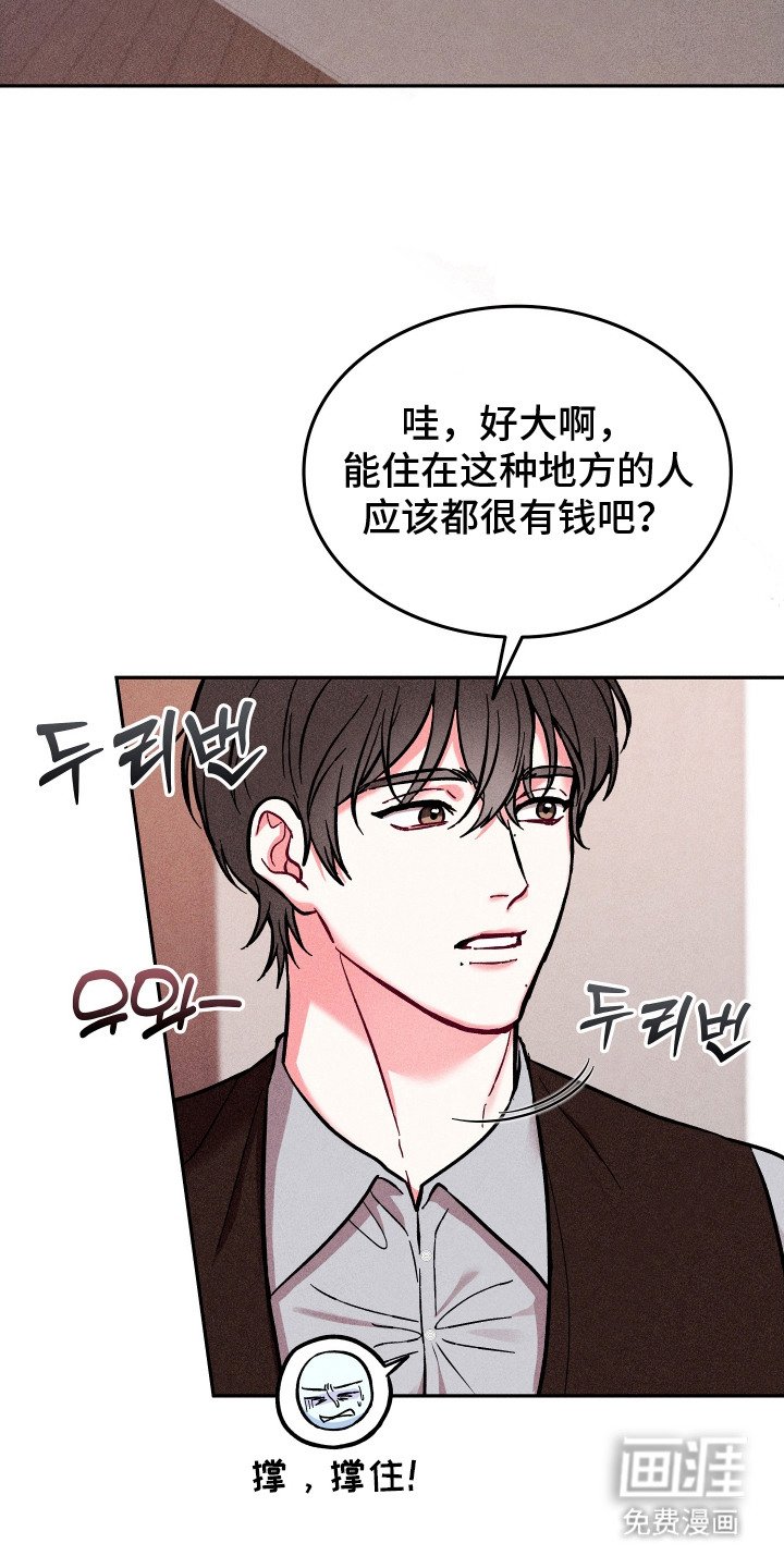 第11章：保洁员