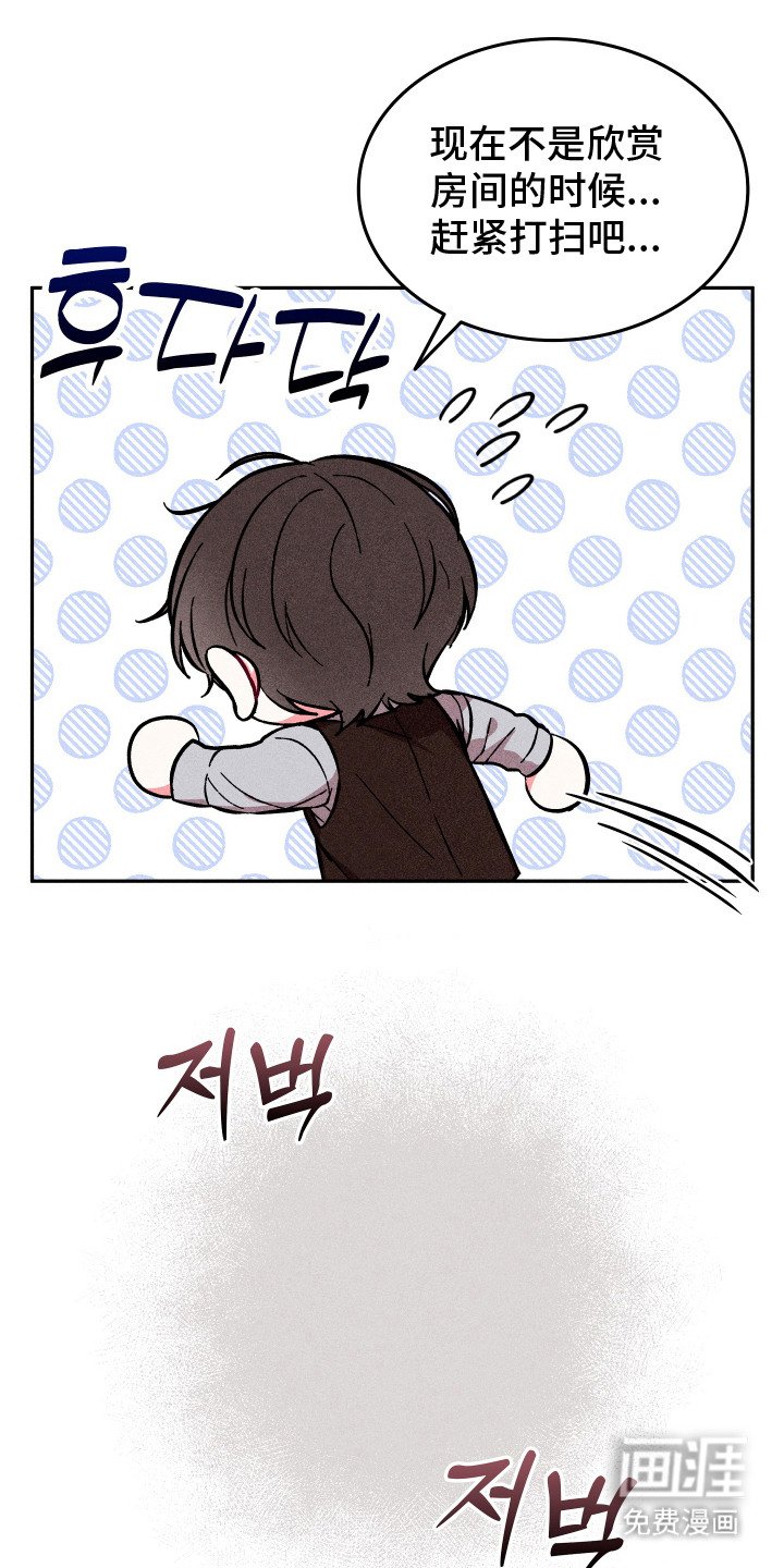 第11章：保洁员