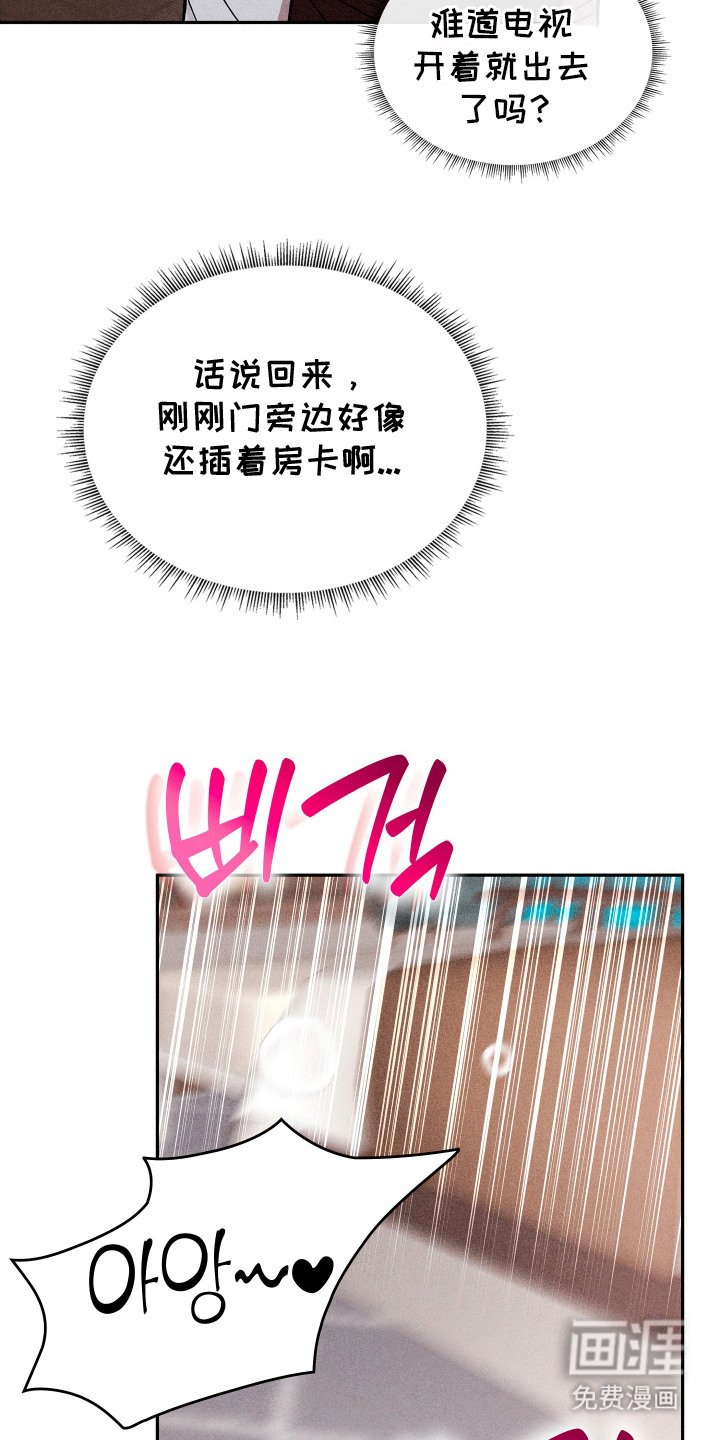 第11章：保洁员