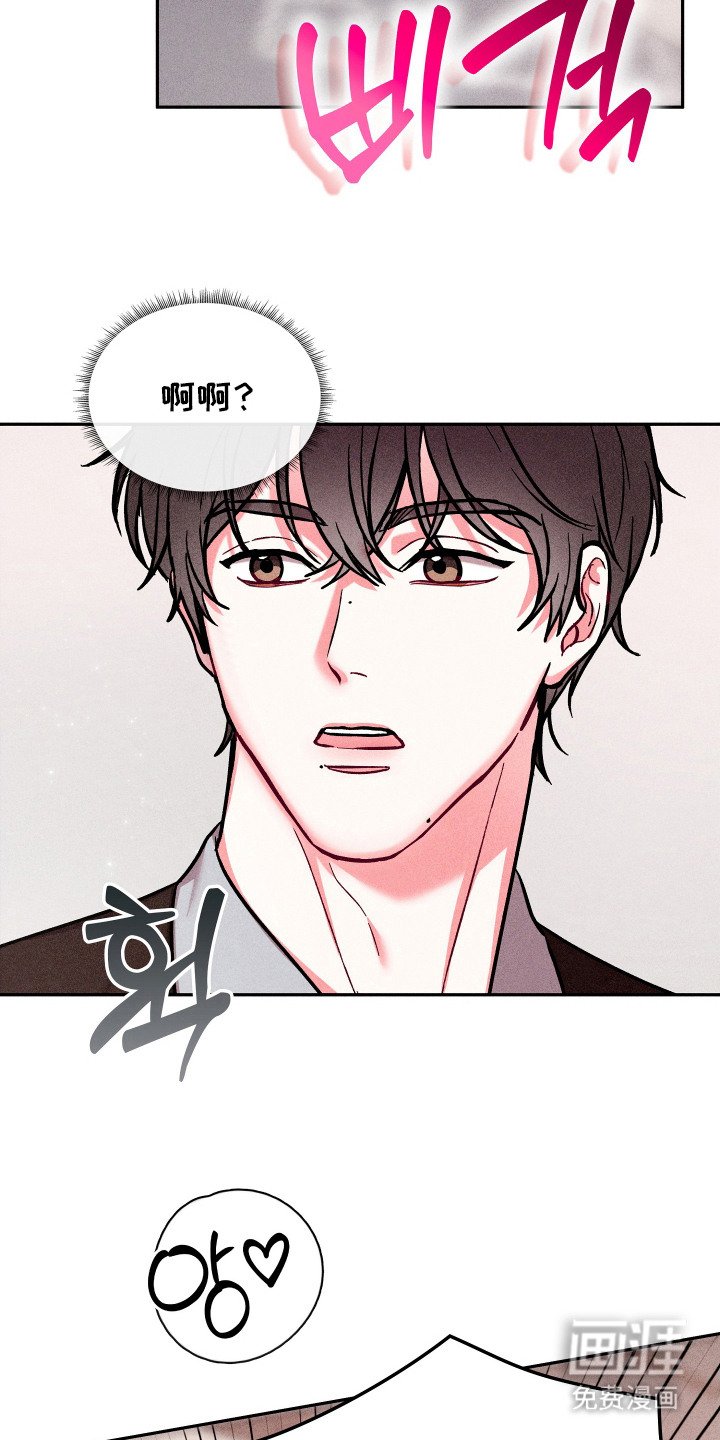 第11章：保洁员