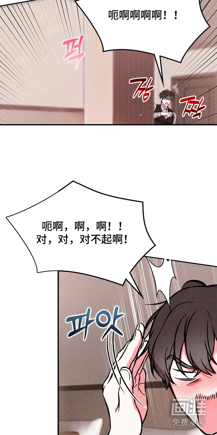 第11章：保洁员