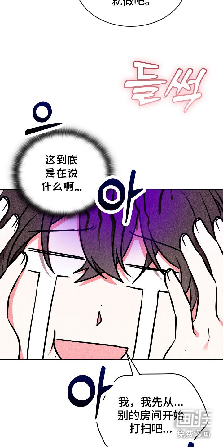 第11章：保洁员