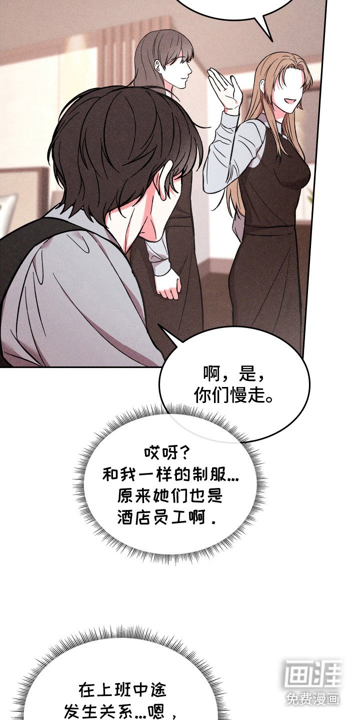 第11章：保洁员