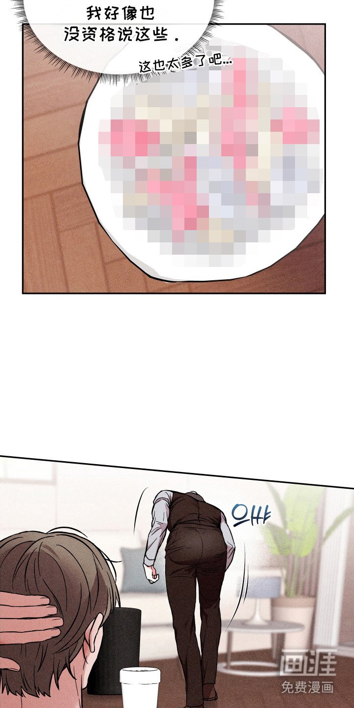 第11章：保洁员