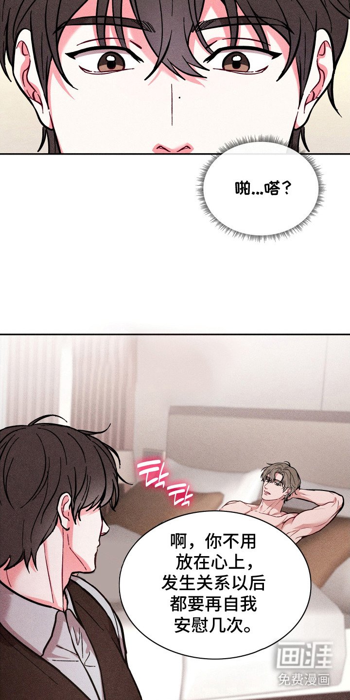 第11章：保洁员