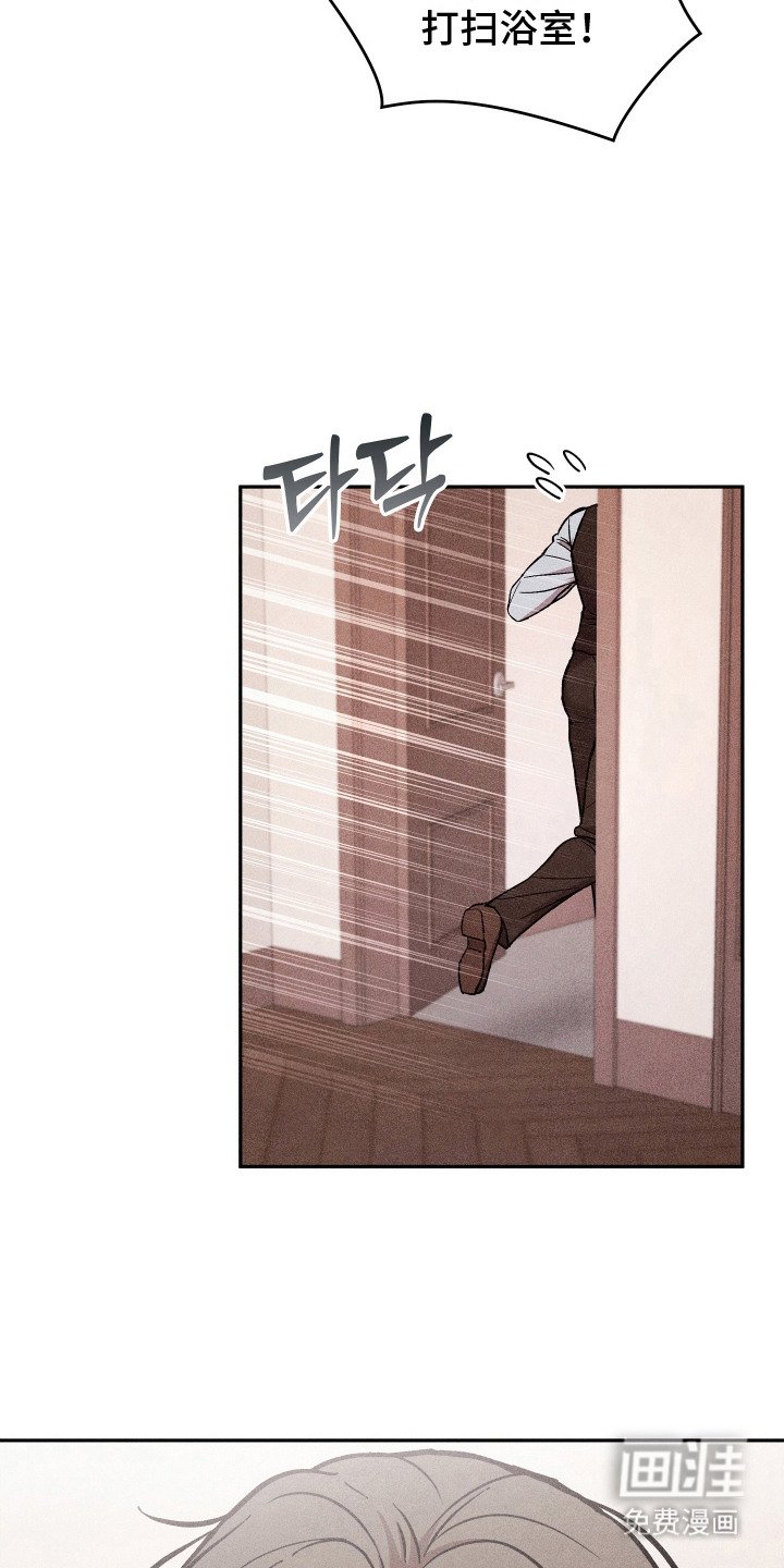 第11章：保洁员