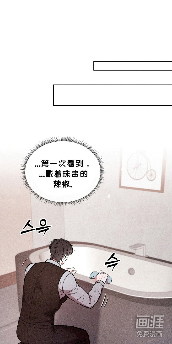 第12章：打瞌睡