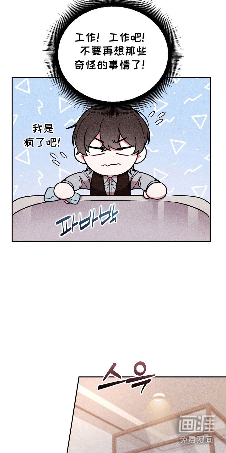 第12章：打瞌睡