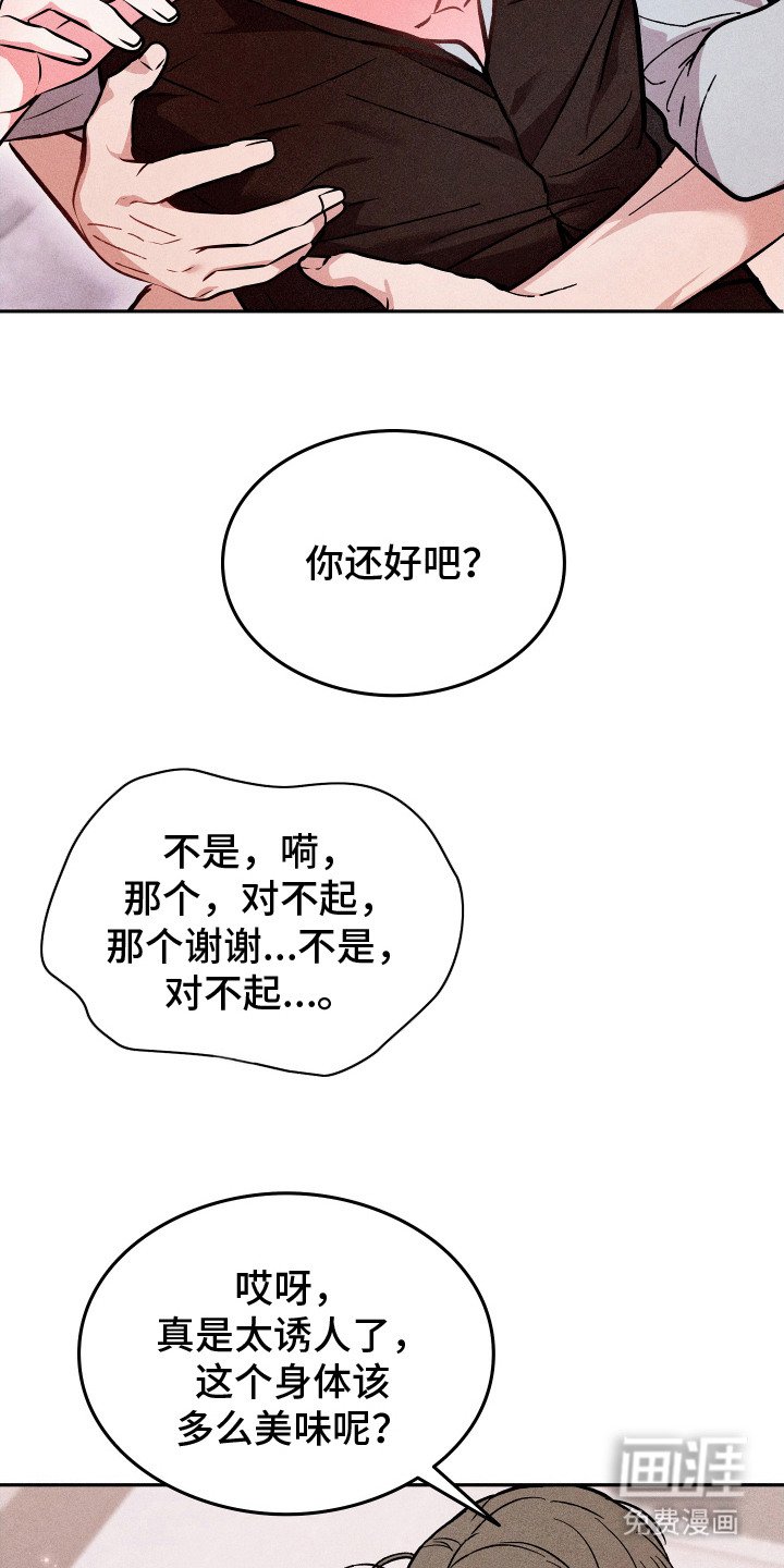 第12章：打瞌睡