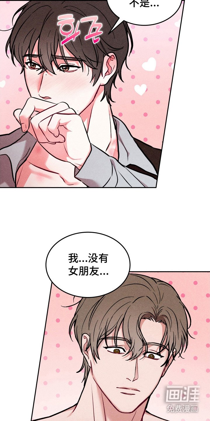 第12章：打瞌睡