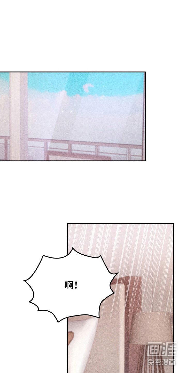第13章：腰酸背痛