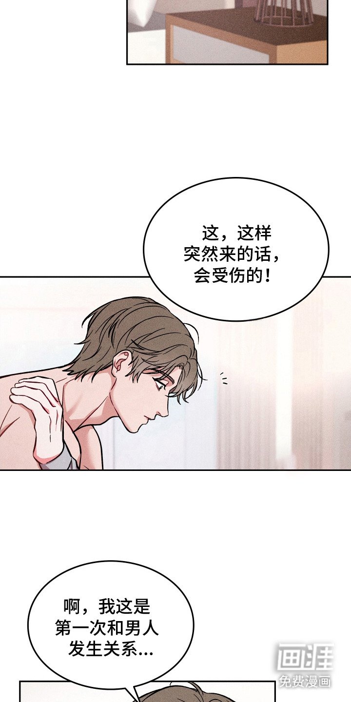 第13章：腰酸背痛