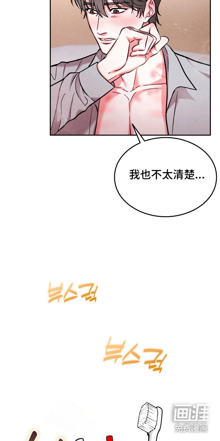 第13章：腰酸背痛