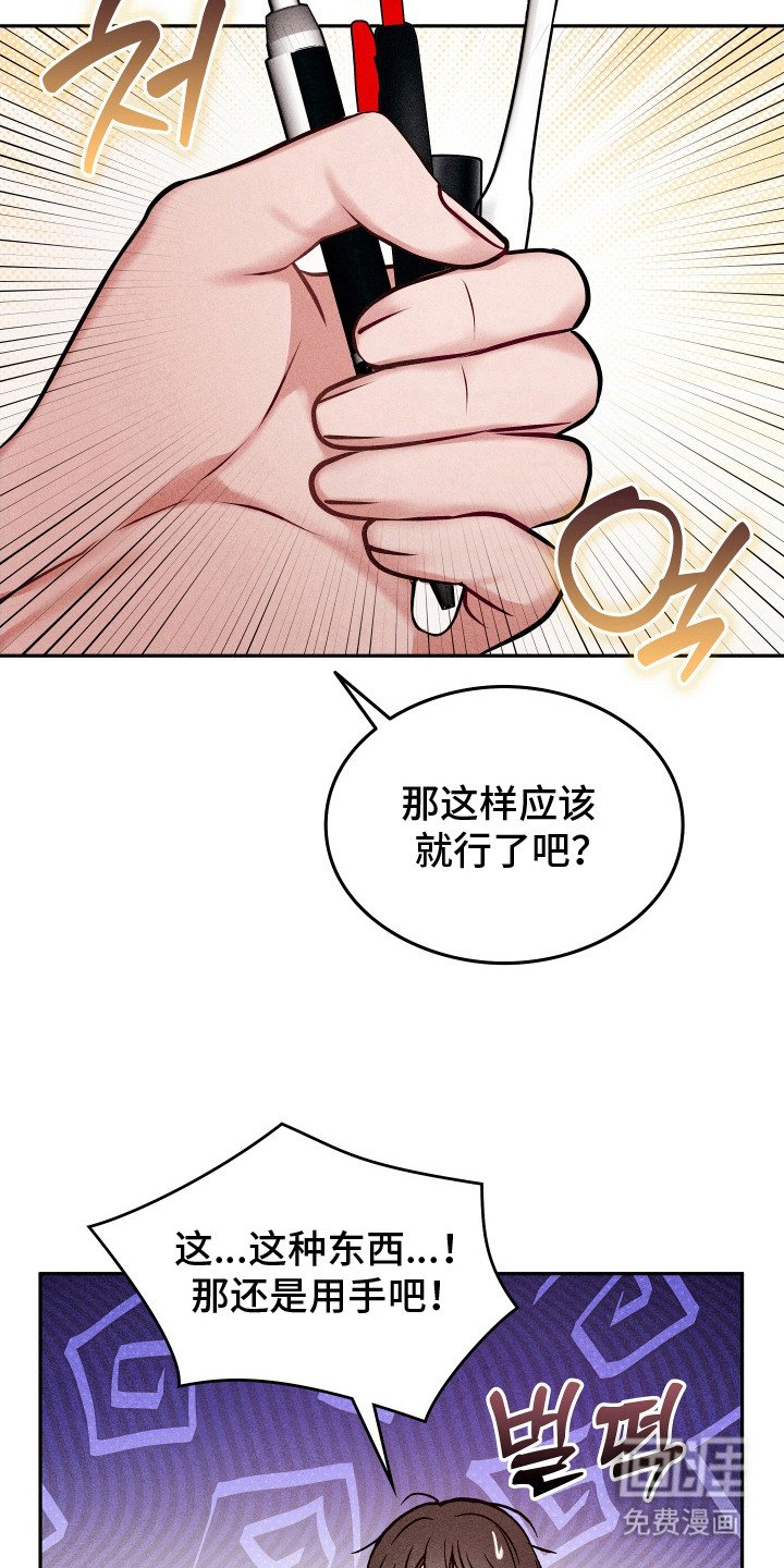 第13章：腰酸背痛
