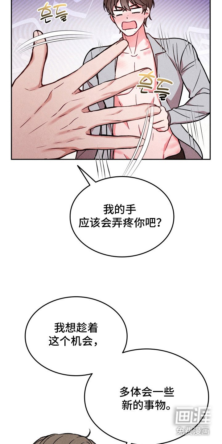 第13章：腰酸背痛