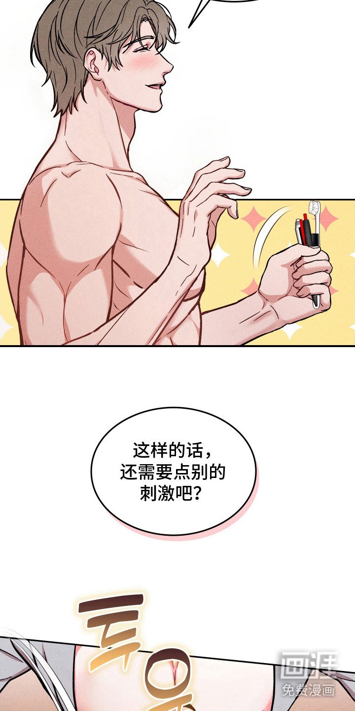 第13章：腰酸背痛