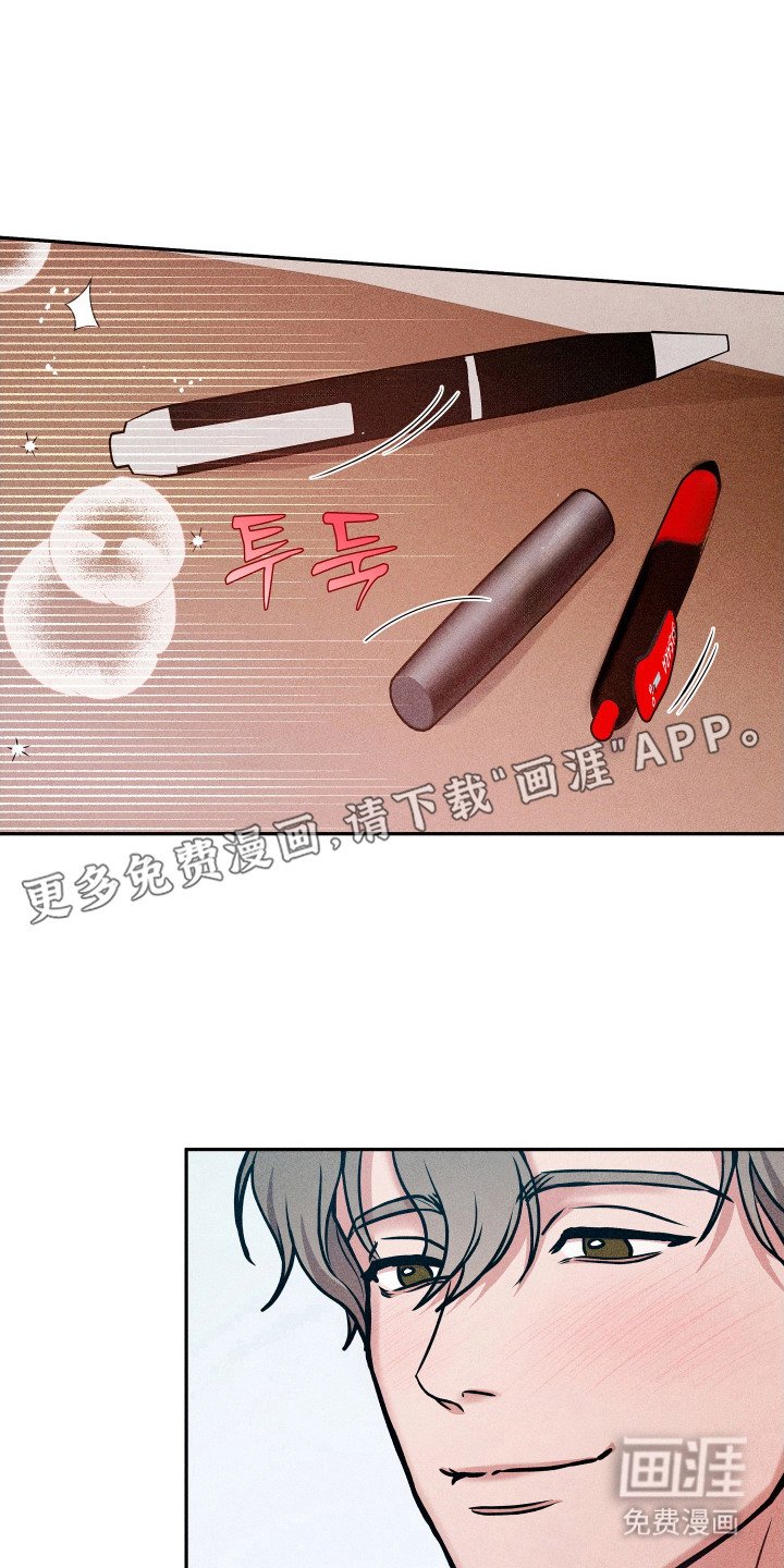 第13章：腰酸背痛