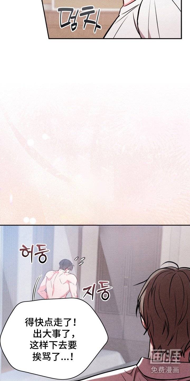 第13章：腰酸背痛